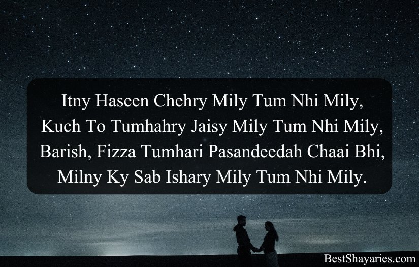 True Love Short Shayari in English